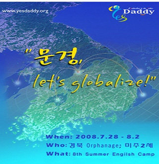 2008