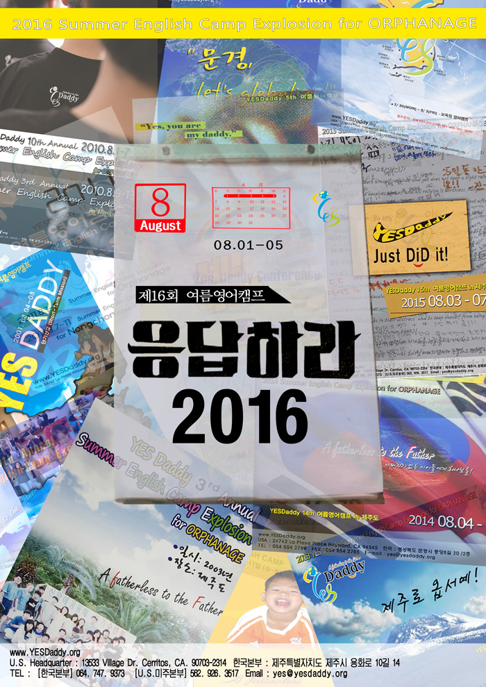 2016
