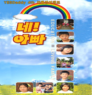2004
