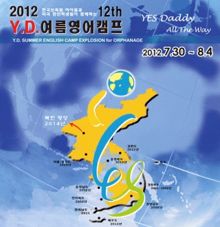 2012